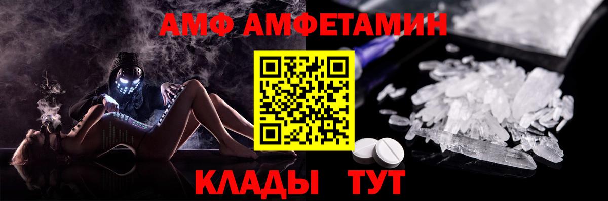 МЕФ Златоуст