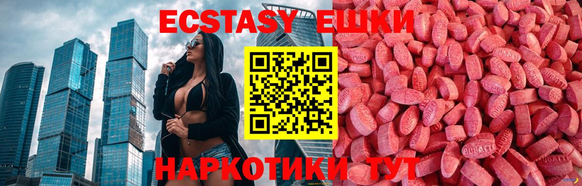 ЭКСТАЗИ DUBAI Златоуст