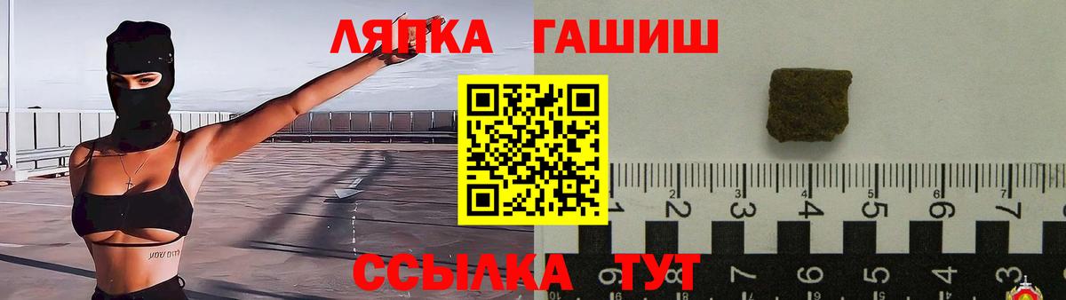 Гашиш индика сатива Златоуст