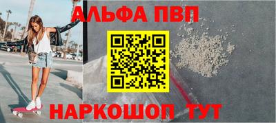 мескалин Кунгур