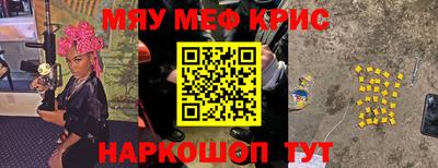 тгк Кумертау