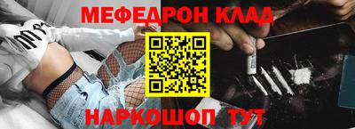 мескалин Кунгур