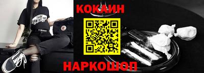 мескалин Кунгур