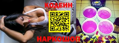 мескалин Кунгур