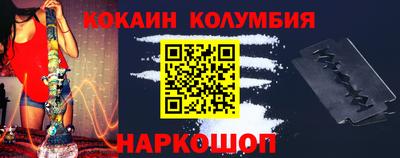 мефедрон VHQ Кулебаки