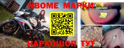 мефедрон VHQ Кулебаки