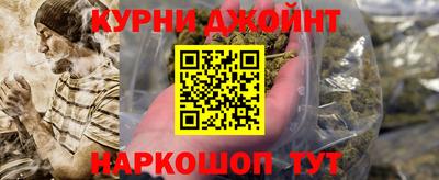 мескалин Кунгур