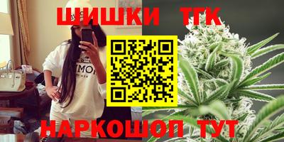 тгк Кумертау