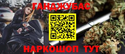 мескалин Кунгур