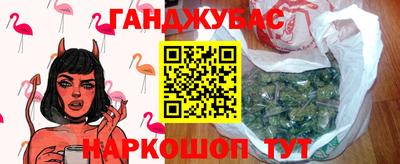 мескалин Кунгур