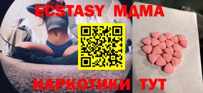 мефедрон VHQ Кулебаки
