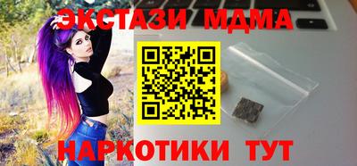 мефедрон VHQ Кулебаки