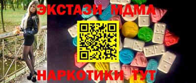 тгк Кумертау