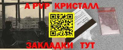 тгк Кумертау