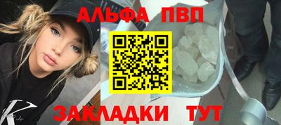 мефедрон VHQ Кулебаки