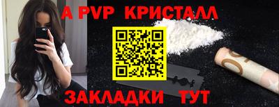 тгк Кумертау