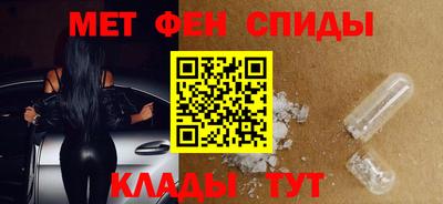 мескалин Кунгур