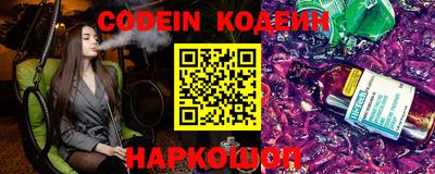 мескалин Кунгур