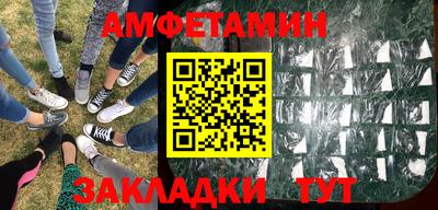мескалин Кунгур