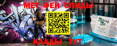 мескалин Кунгур