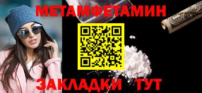мескалин Кунгур