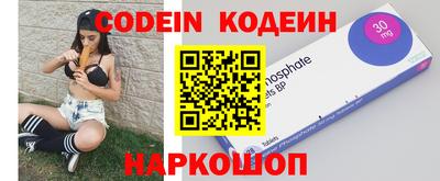 мефедрон VHQ Кулебаки