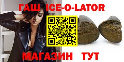мескалин Кунгур