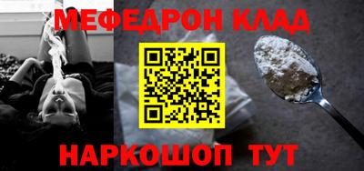 мескалин Кунгур