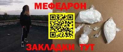 тгк Кумертау