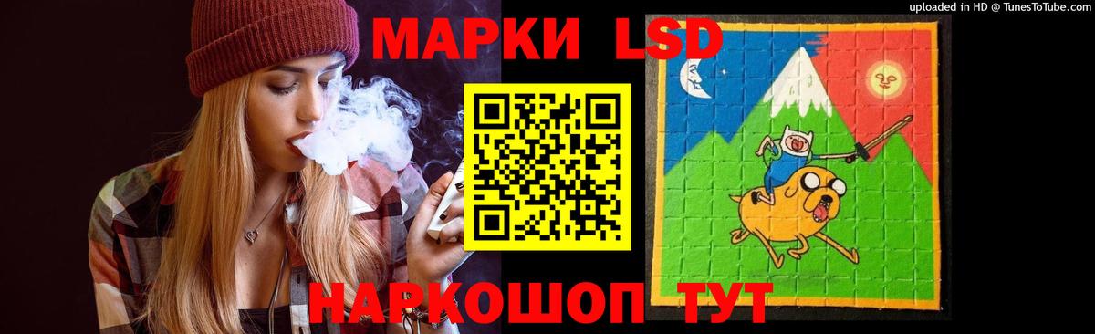 ЛСД экстази ecstasy  Лсд 25 экстази кислота  Вход с VPN  LSD-25 экстази  Златоуст 