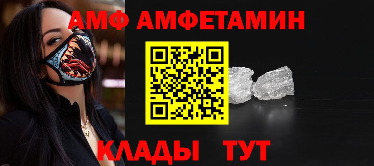 Златоуст  Метамфетамин кристалл  Вход с VPN  Метамфетамин кристалл 