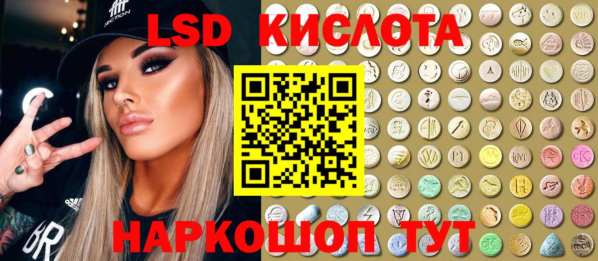 Марки N-bome  Вход с VPN  Златоуст  Марки 25I-NBOMe 1,8мг 