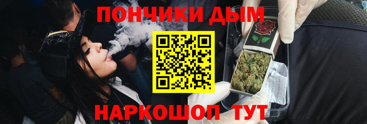 МАРИХУАНА SATIVA & INDICA Златоуст