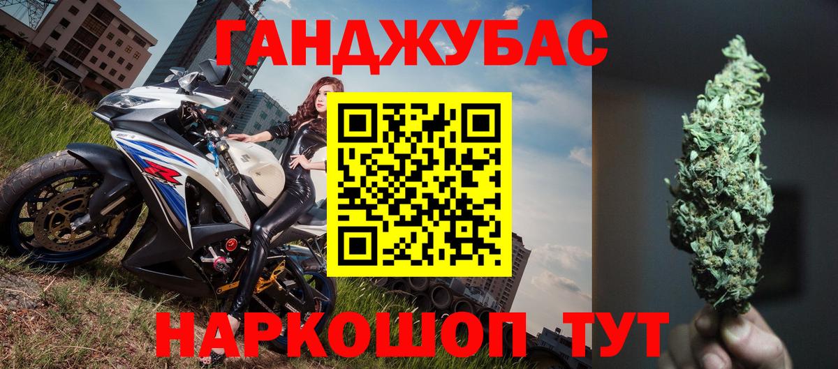 Златоуст  Марихуана VHQ  Вход с VPN  Каннабис план  Марихуана индика 